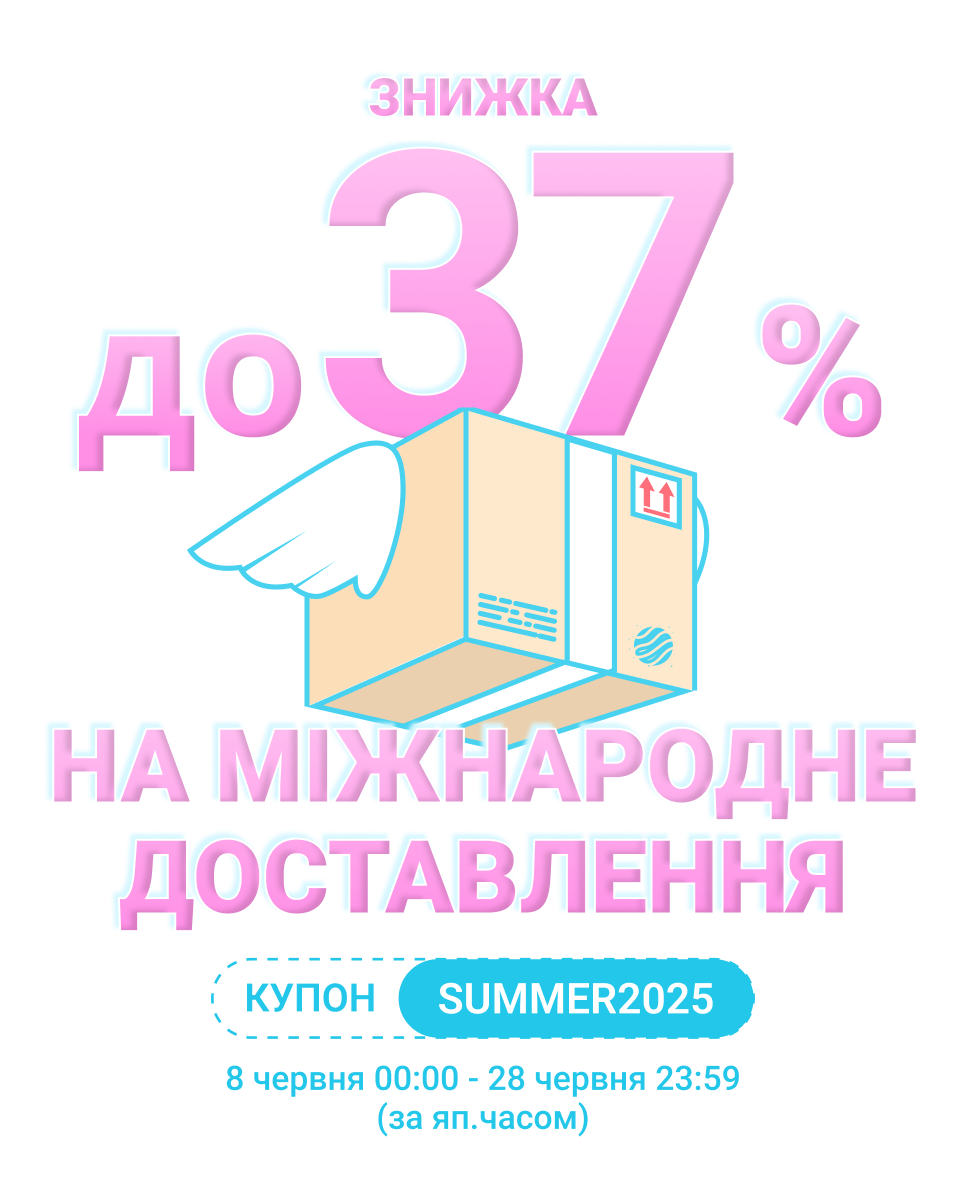 summer sale main image mobile v6